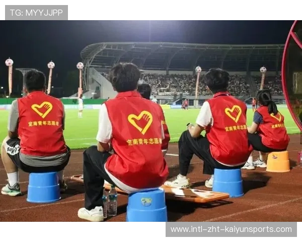 赛事志愿者服务评价体系上线提升服务质量可评估性，赛会服务志愿者