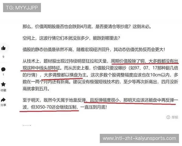 数据压制！毫无悬念