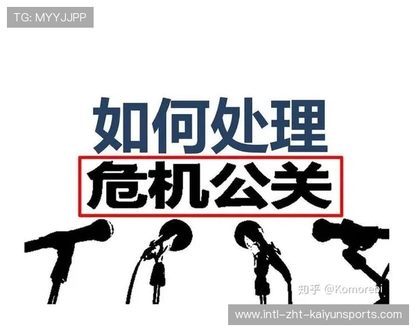 职业运动员社交媒体危机公关：一句话如何毁掉赞助