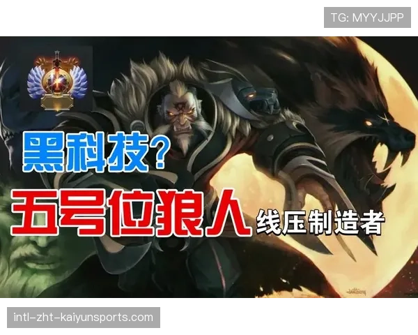 Dota2 7.41黑科技：这个“重力锚”竟然能直接吸附所有的飞行道具？这防御力太逆天了。☄️